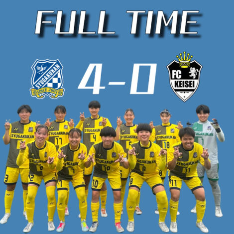 秀岳館高校女子サッカー部